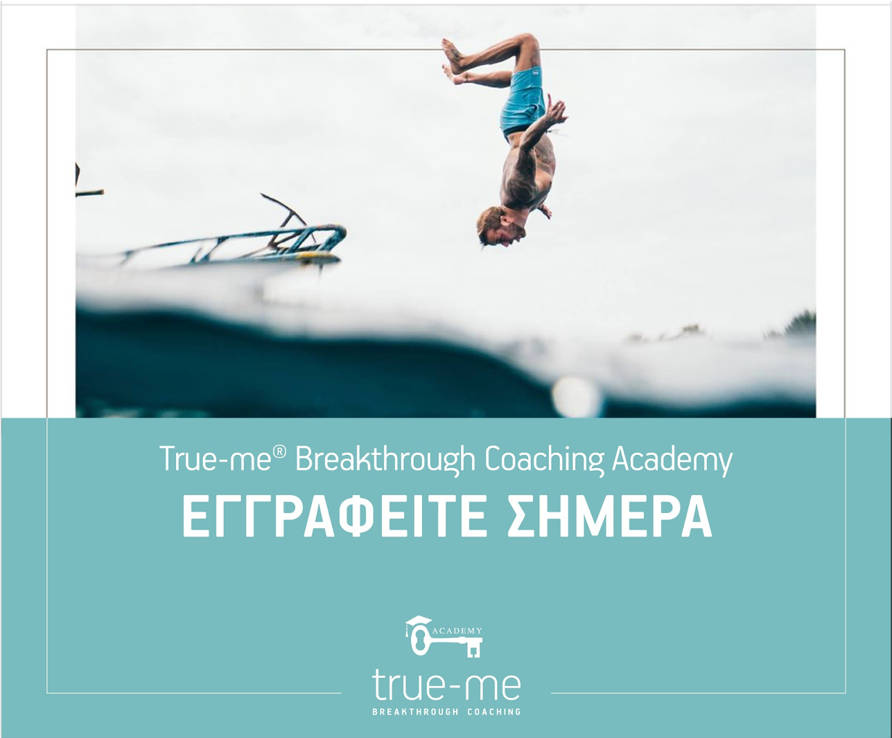You are currently viewing True-me Breakthrough Coaching Academy – Εγγραφείτε σήμερα!